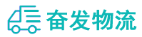 中山到武强县物流公司